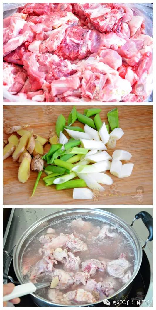 粤菜谱24期 陕西羊肉汤配陕西锅灰烧饼的做法 冬季暖身食谱