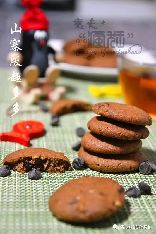 粤菜谱41期 口味更胜一筹山寨趣多多 手工制作趣多多曲奇饼干的做法