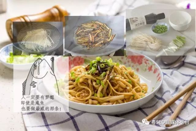 粤菜谱44期 芝麻葱油拌面的图文做法步骤 中国懒人食谱大全