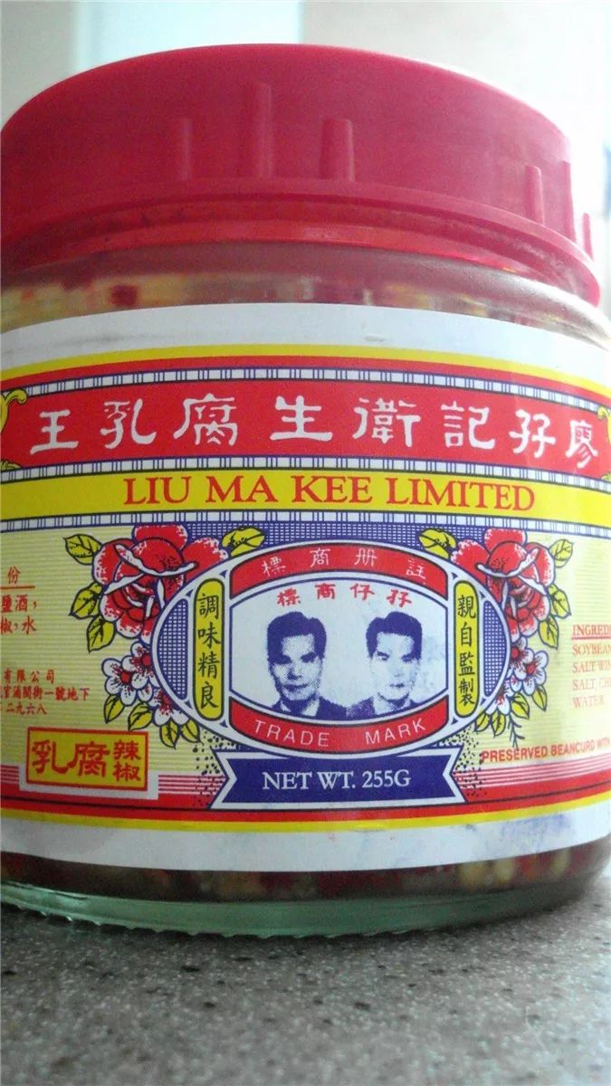 粤菜谱54期 香港美食旅游 探访中国香港廖孖记百年豆腐乳 广式VS港式美食