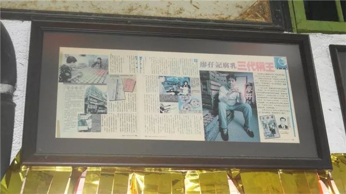 粤菜谱54期 香港美食旅游 探访中国香港廖孖记百年豆腐乳 广式VS港式美食