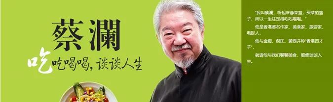 粤菜谱54期 香港美食旅游 探访中国香港廖孖记百年豆腐乳 广式VS港式美食