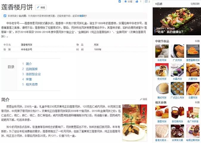 粤菜谱54期 香港美食旅游 探访中国香港廖孖记百年豆腐乳 广式VS港式美食